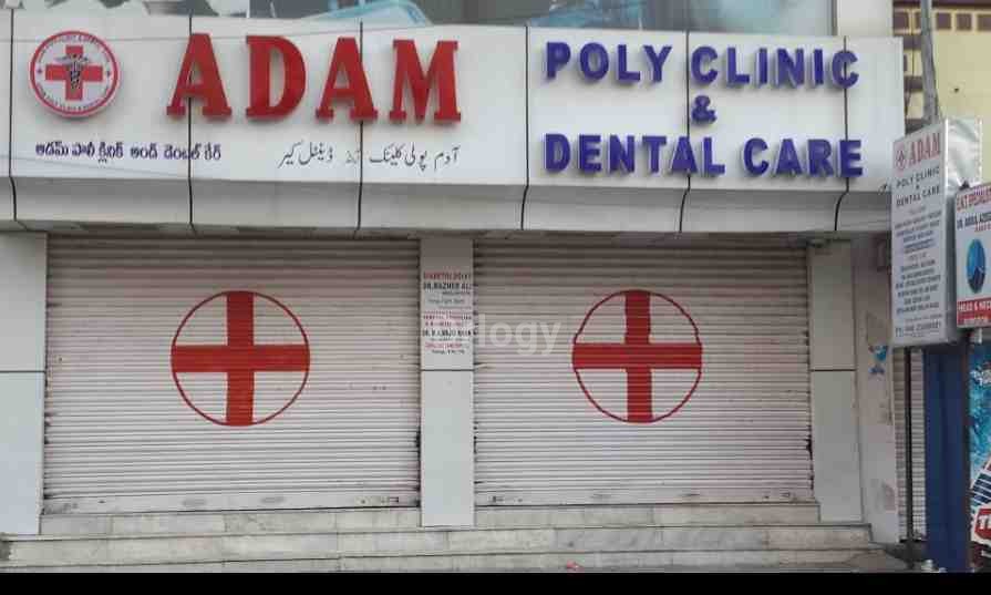Adam Poly Clinic & Dental Care Images/Photos, Tolichowki, Hyderabad