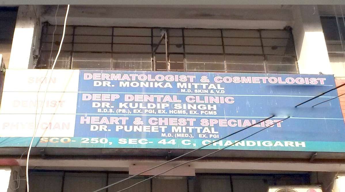 Advance Medical Clinic Images/Photos, Sector-44, Chandigarh