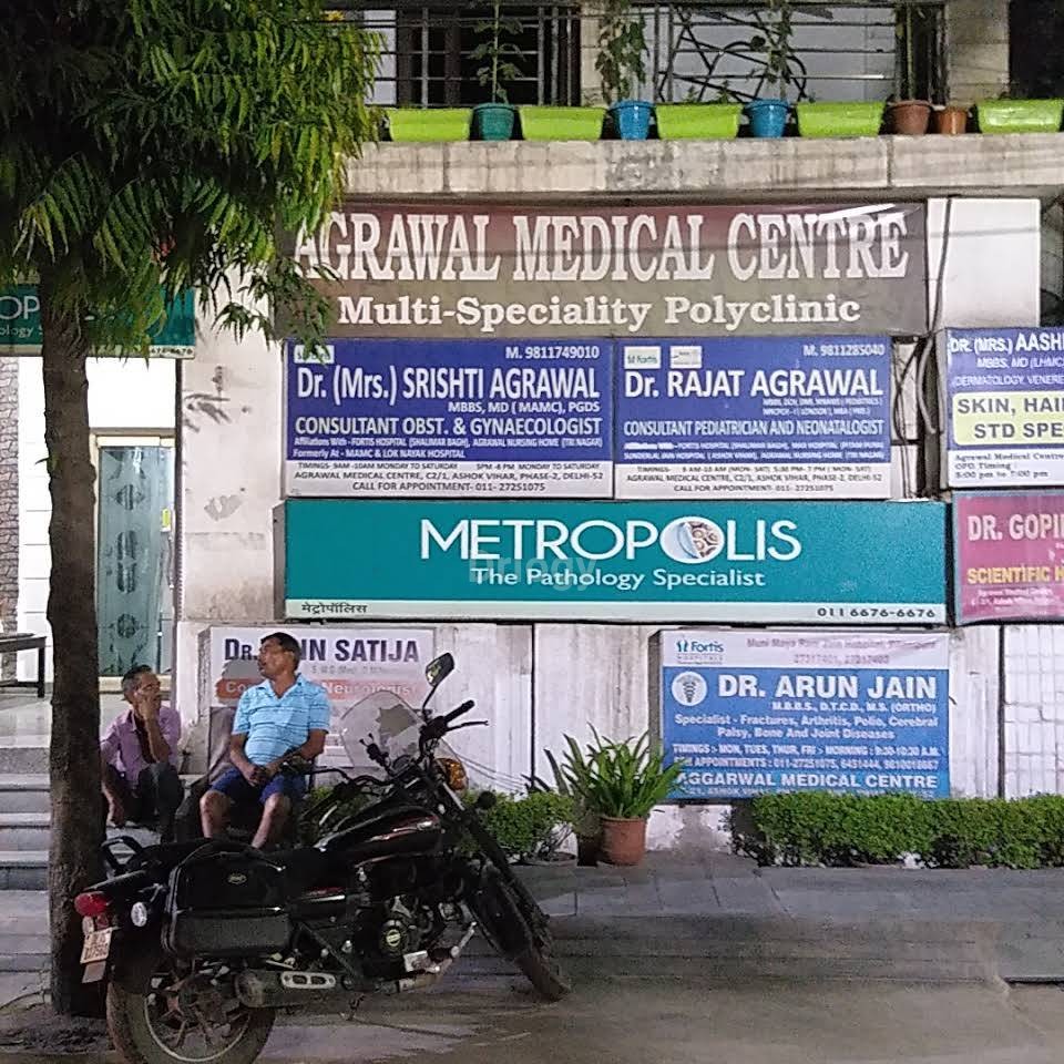 Agrawal Medical Centre Images/Photos, Ashok Vihar, New Delhi