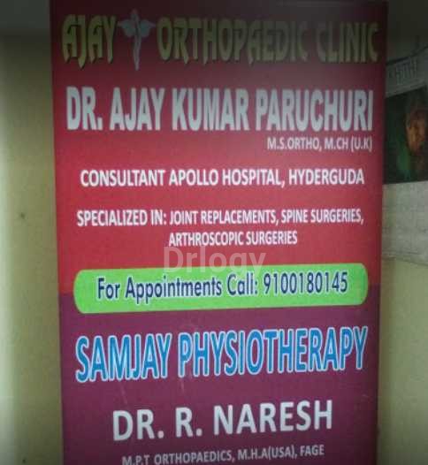 Ajay Orthopedic Clinic Images/Photos, Kukatpally, Hyderabad