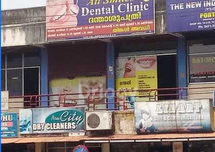 All Smiles Dental Clinic Images/Photos, Karamana, Thiruvananthapuram