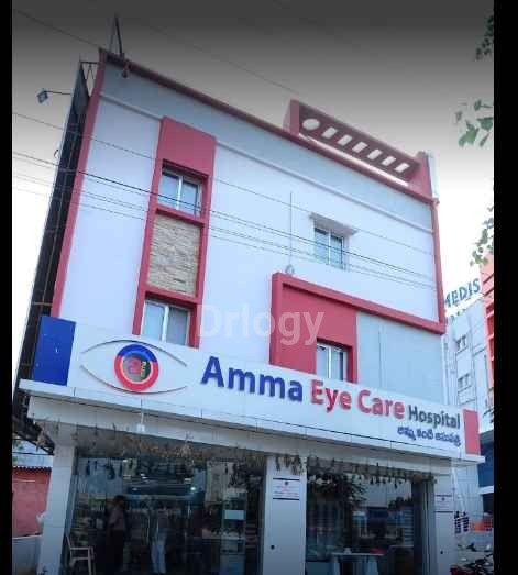 Amma Eye Care Hospital Images/Photos, Lb Nagar, Hyderabad