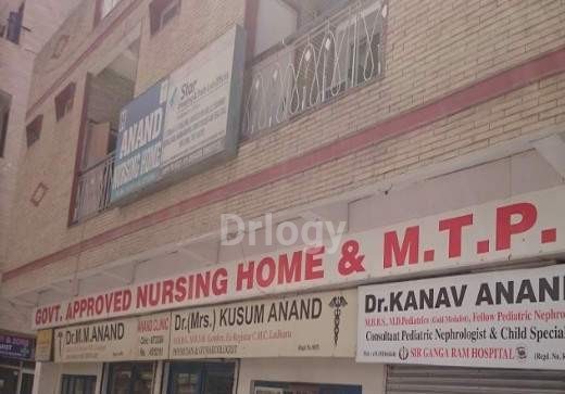 Anand Nursing Home Images/Photos, Patel Nagar West, New Delhi
