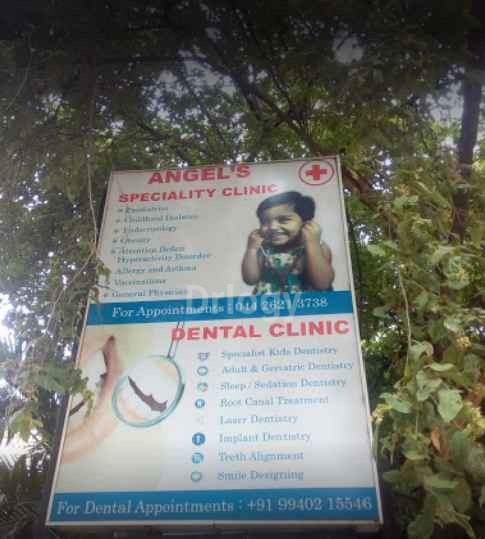 Angel'S Speciality Clinic Images/Photos, Anna Nagar, Chennai
