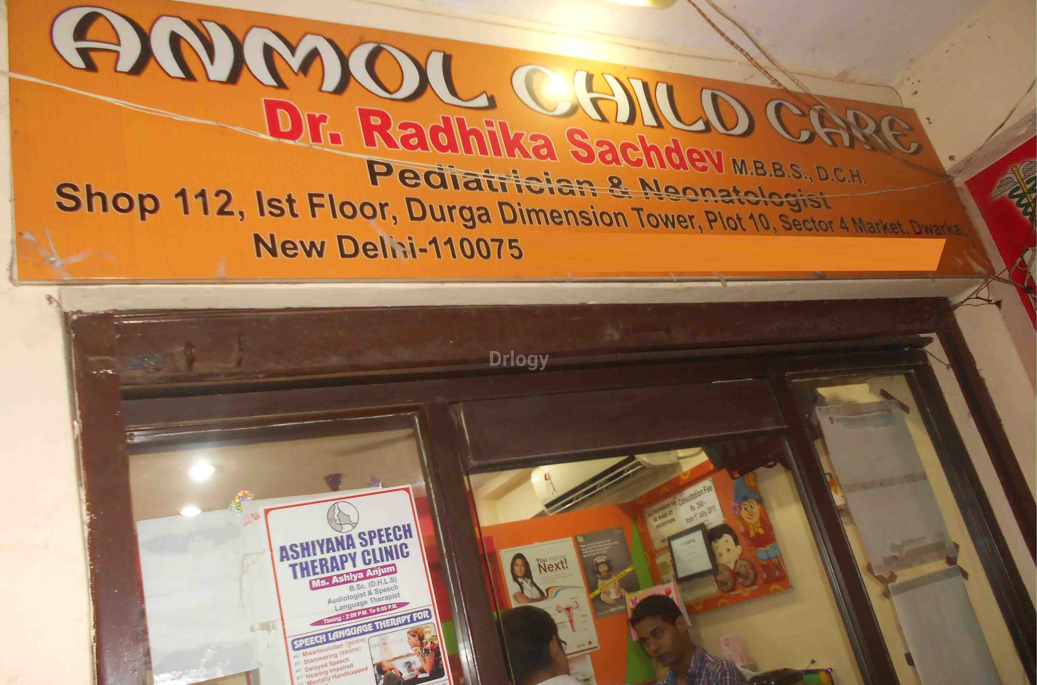 Anmol Child Care Images/Photos, Dwarka, New Delhi