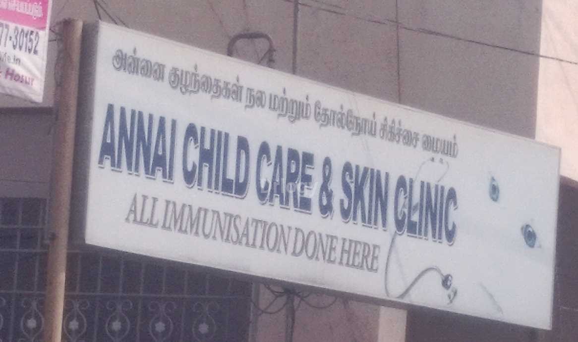 Annai Child Care & Skin Clinic Images/Photos, Tambaram East, Chennai
