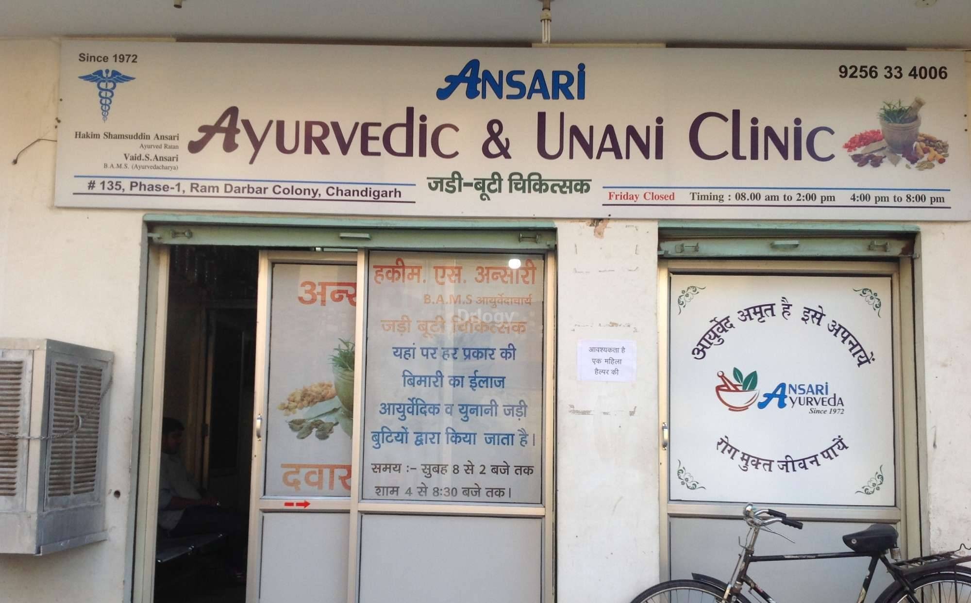 Ansari Ayurvedic & Unani Clinic Images/Photos, Ram Darbar Colony, Chandigarh