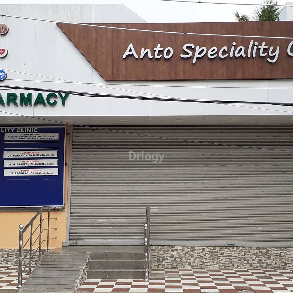 Anto Speciality Clinic Images/Photos, Medavakkam, Chennai