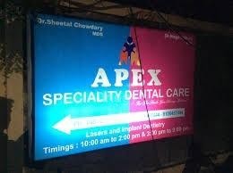 Apex Speciality Dental Care Images/Photos, Padmarao Nagar, Hyderabad Apex Speciality Dental Care Images/Photos, Padmarao Nagar, Hyderabad