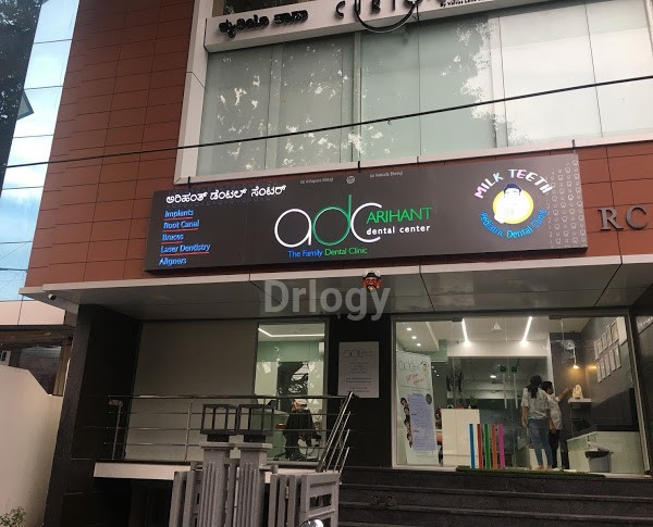Arihant'S Dental Solutions Images/Photos, Chamarajpet, Bangalore