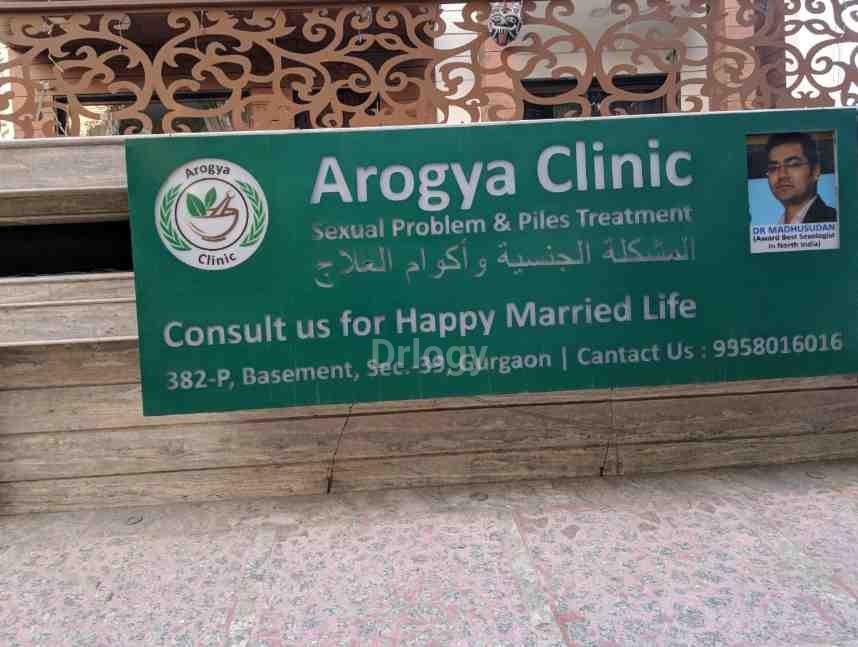 Arogya Clinic Images/Photos, Sector-39, Gurugram