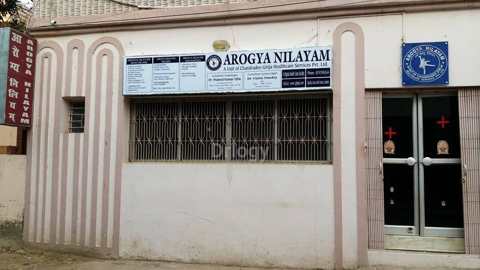 Arogya Nilayam Images/Photos, Ashiana Nagar, Patna
