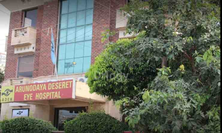 Arunodaya Deseret Eye Hospital Images/Photos, Gurgaon, Gurugram