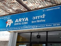 Arya Dental Clinic Images/Photos, Borivali East, Mumbai