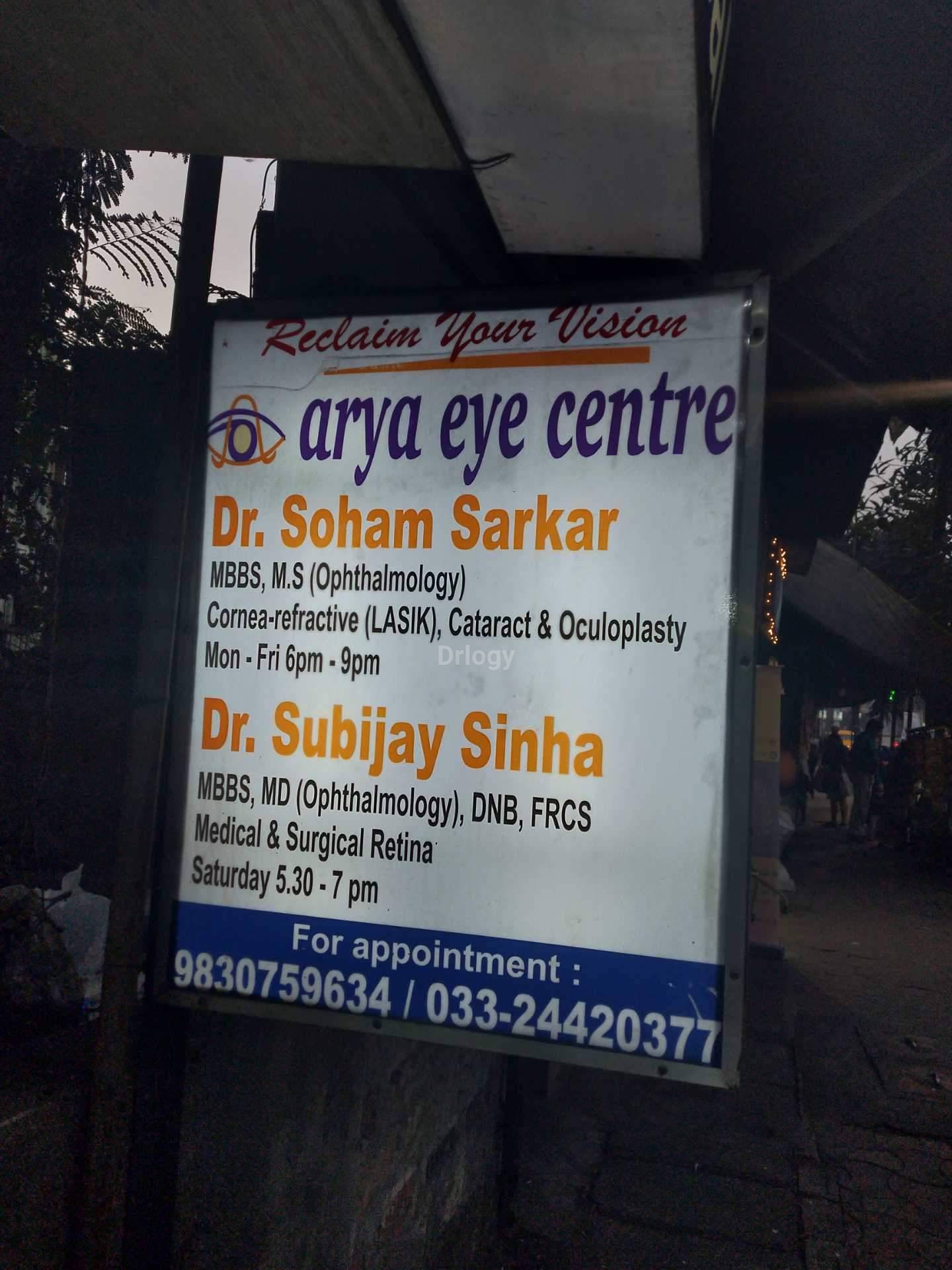 Arya Eye Centre Images/Photos, Kasba, Kolkata