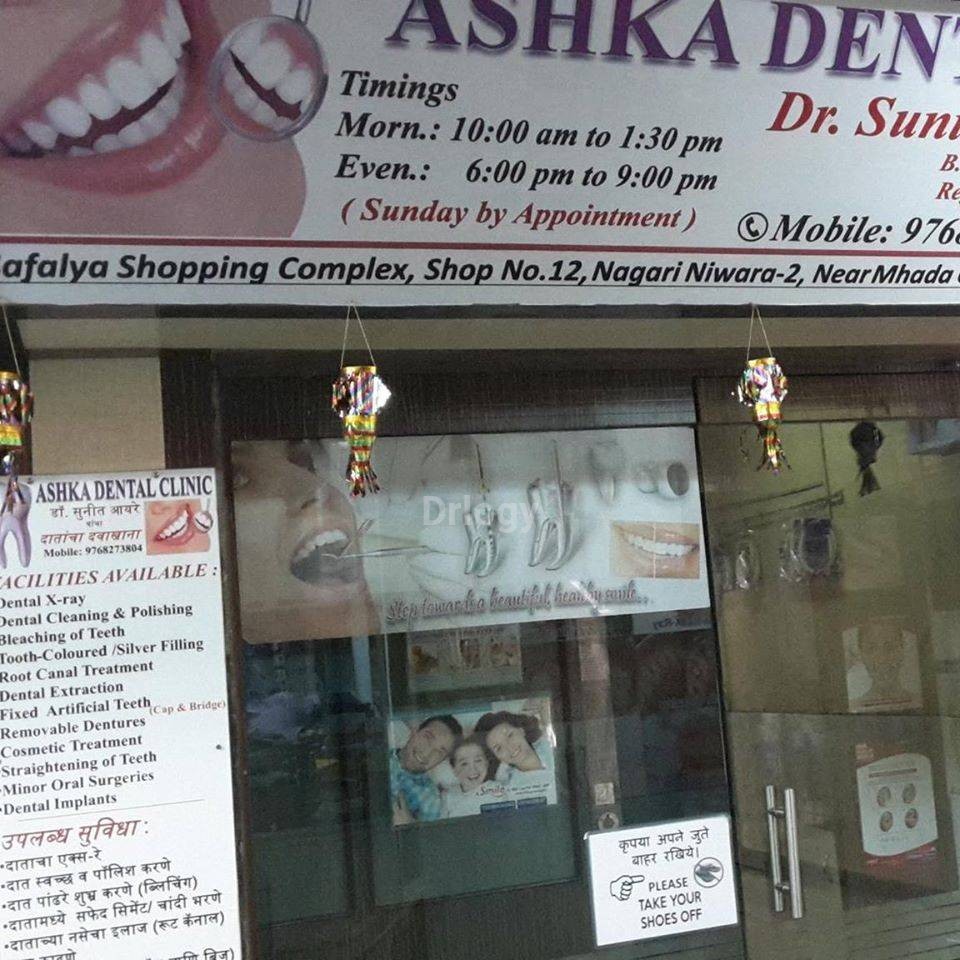 Ashka Dental Clinic Images/Photos, Goregaon East, Mumbai