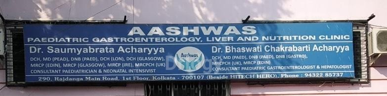 Ashwas Child Clinic Images/Photos, Kasba, Kolkata