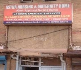 Astha Nursing & Maternity Home Images/Photos, Darya Ganj, New Delhi