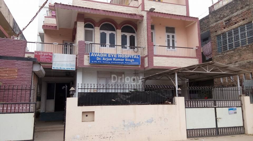 Avadh Eye Hospital Images/Photos, Kankarbagh, Patna