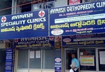 Avinash Orthopedic Clinic Images/Photos, Tarnaka, Hyderabad