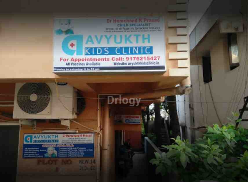 AVYUKTH KIDS CLINIC Images/Photos, Velachery, Chennai AVYUKTH KIDS CLINIC Images/Photos, Velachery, Chennai