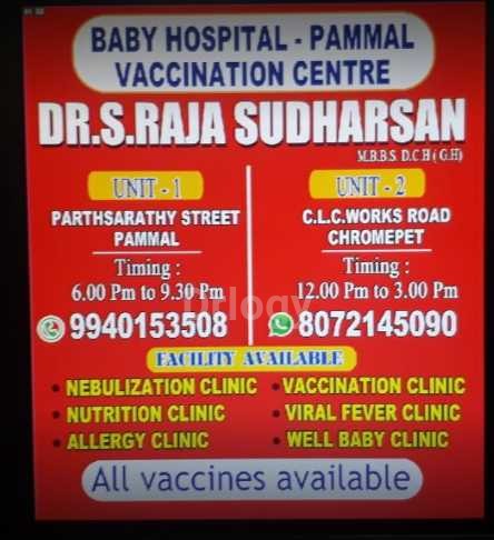 Baby Hospital & Vaccination Centre Images/Photos, Pammal, Chennai Baby Hospital & Vaccination Centre Images/Photos, Pammal, Chennai