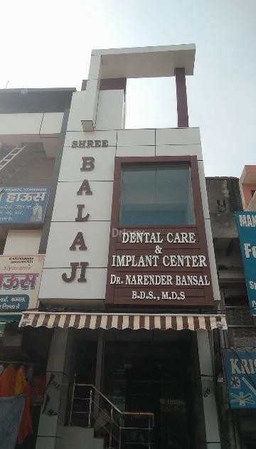 Balaji Dental Care & Implant Center Images/Photos, Bahadurgarh, Jhajjar