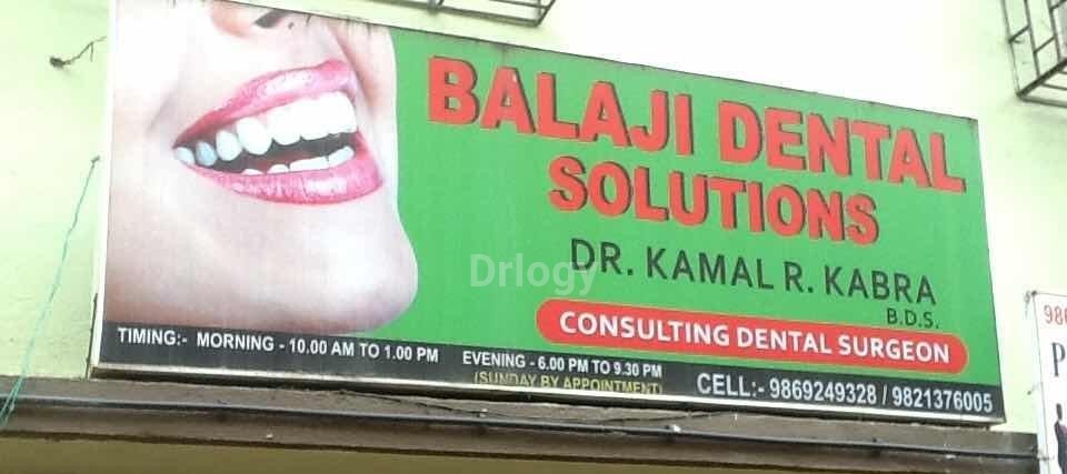 Balaji Dental Solutions Images/Photos, Mira Road, Mumbai Balaji Dental Solutions Images/Photos, Mira Road, Mumbai