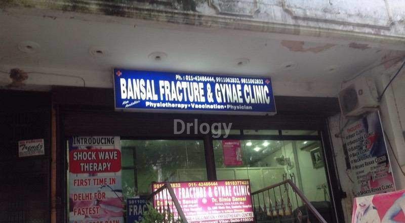 Bansal Fracture,Gyne And Kids Clinic Images/Photos, Pitampura, New Delhi