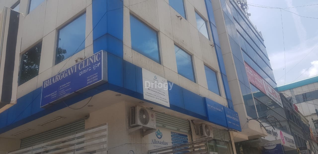Bharggavi Clinic Images/Photos, Indira Nagar, Bangalore