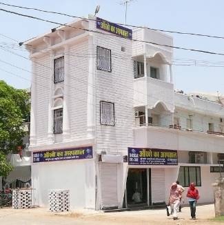 Bhaskar Eye Care Hospital Images/Photos, Ddu Nagar, Raipur