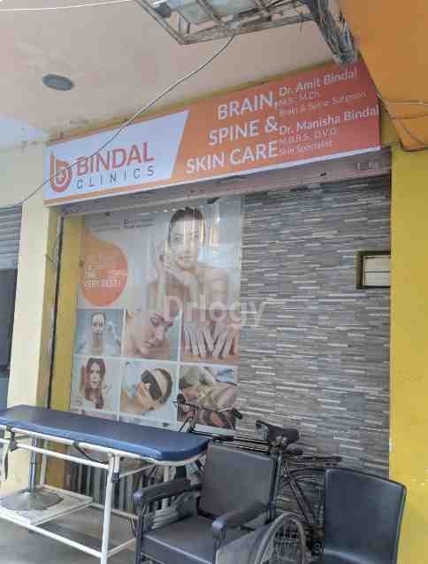 Bindal Clinics Images/Photos, Meerut, Meerut