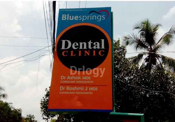 Blue Springs Dental Clinic Images/Photos, Ulloor, Thiruvananthapuram