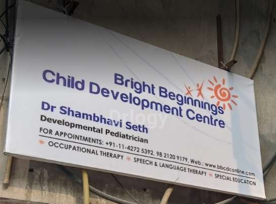 Bright Beginnings Child Development Centre Images/Photos, New Rajendra Nagar, New Delhi Bright Beginnings Child Development Centre Images/Photos, New Rajendra Nagar, New Delhi