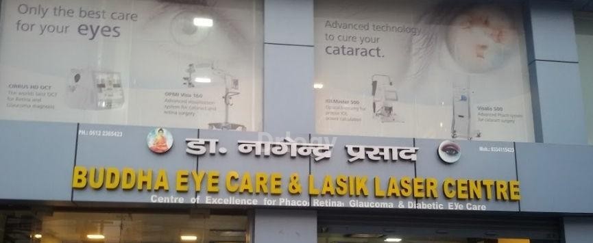 Buddha Eye Care & Lasik Laser Centre Images/Photos, Kankarbagh, Patna