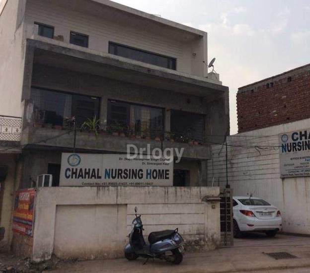 Chahal Nursing Home Images/Photos, Kalka, Panchkula