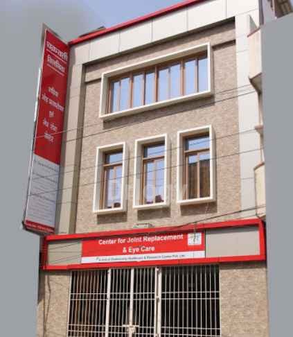 Chakraverty Clinic Images/Photos, Kamachha, Varanasi