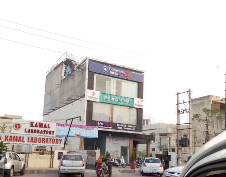 Cheema Infertility Clinic Images/Photos, Patiala, Patiala