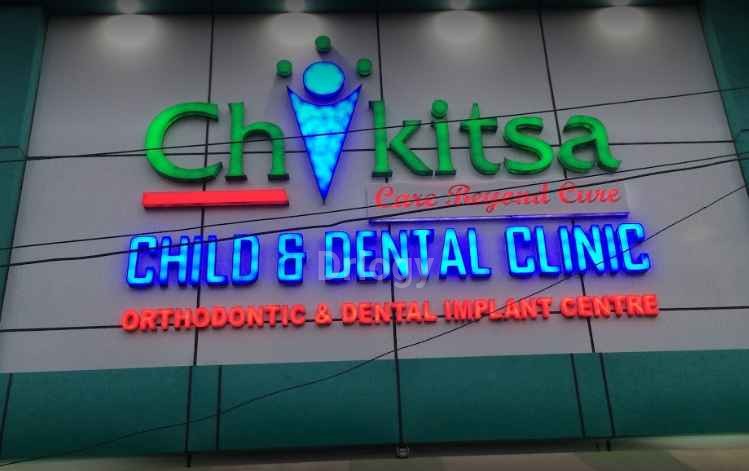 Chikitsa Child And Dental Clinic Images/Photos, Shivaji Nagar, Gurugram