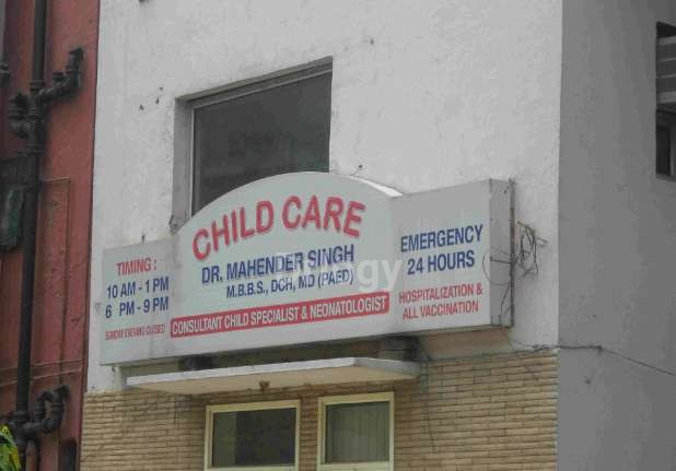 Child Care Images/Photos, Rohini, New Delhi