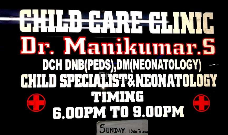 Child Care Clinic Images/Photos, Tambaram East, Chennai Child Care Clinic Images/Photos, Tambaram East, Chennai