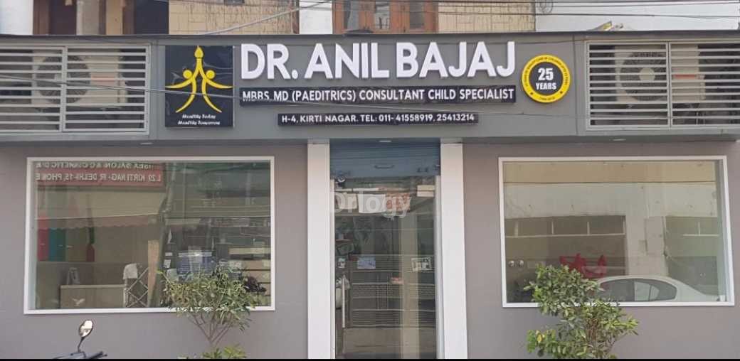 Child Cure Clinic Images/Photos, Kirti Nagar, New Delhi