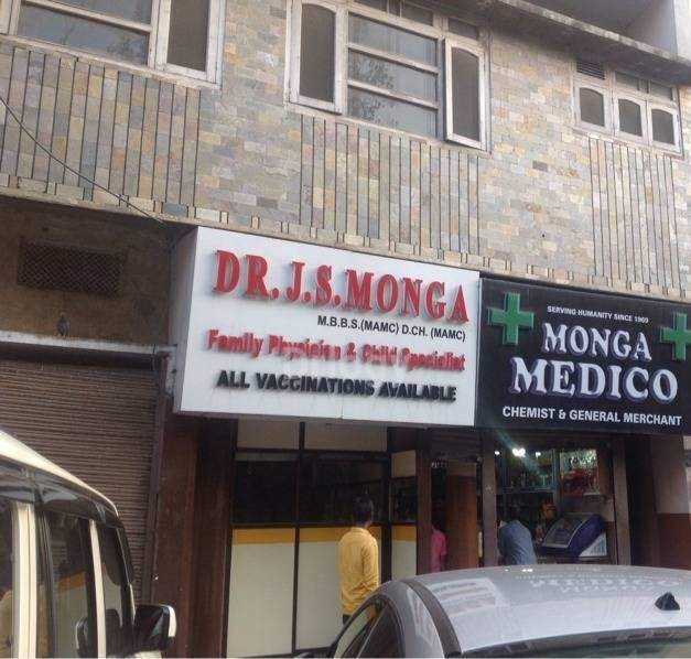 Child Health Care & Vaccination Centre Images/Photos, Shakti Nagar, New Delhi