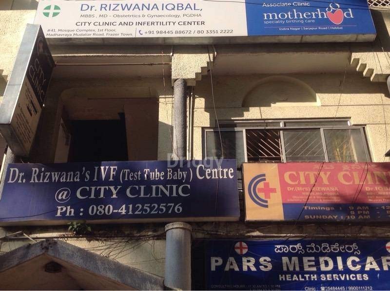 City Clinic And Infertility Center Images/Photos, Frazer Town, Bangalore