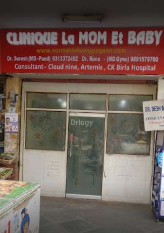 Clinique La Mom Et Baby Images/Photos, Sector-49, Gurugram