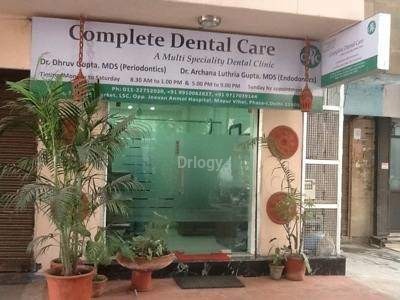 Complete Dental Care - Mayur Vihar & Hauz Khas Images/Photos, Mayur Vihar, New Delhi Complete Dental Care - Mayur Vihar & Hauz Khas Images/Photos, Mayur Vihar, New Delhi