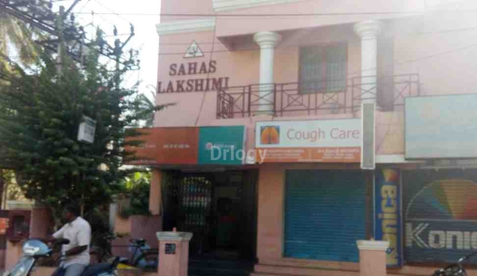 Cough Care Clinic Images/Photos, Villivakkam, Chennai Cough Care Clinic Images/Photos, Villivakkam, Chennai