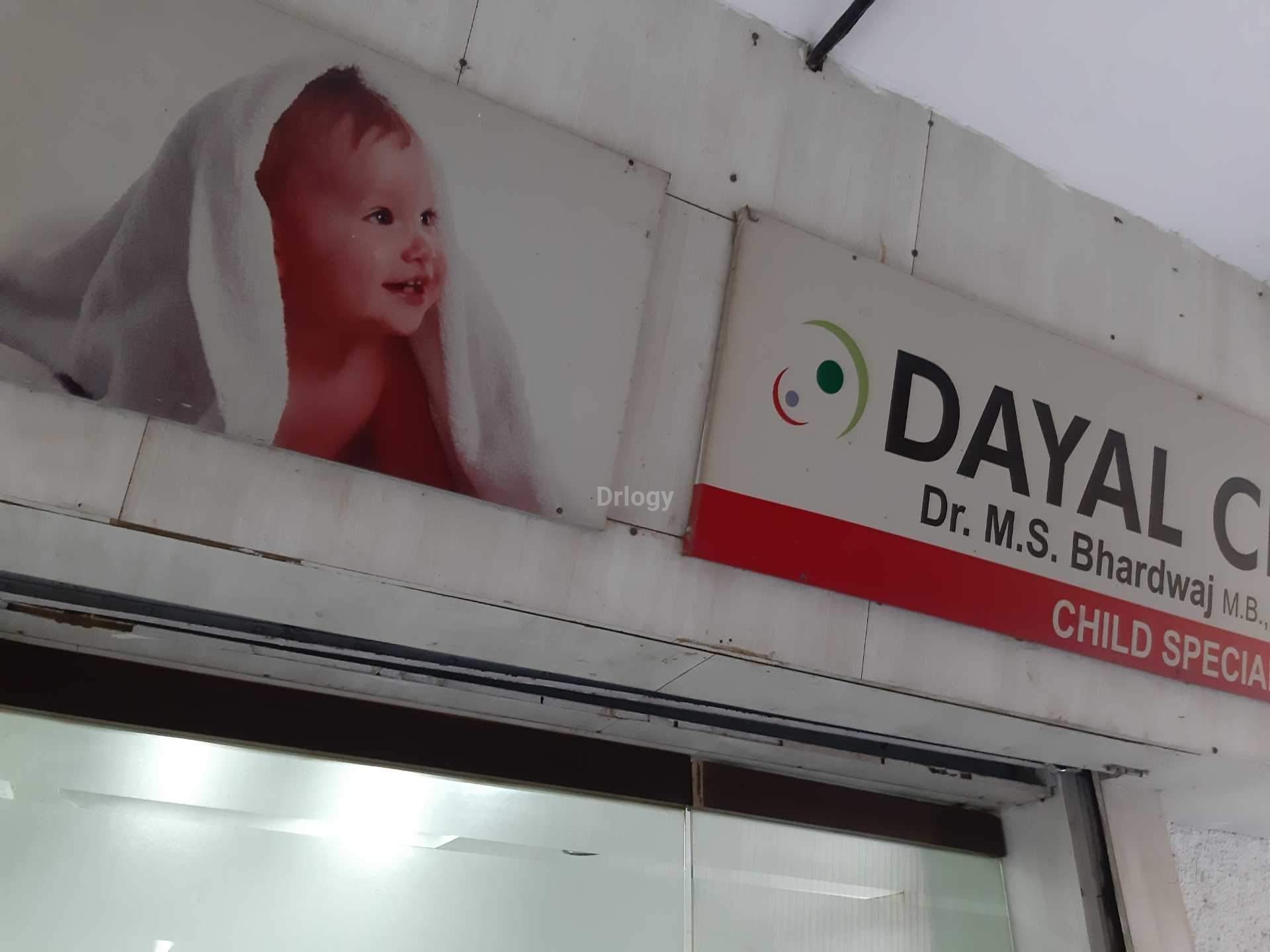 Dayal Clinic Images/Photos, Shalimar Bagh, New Delhi
