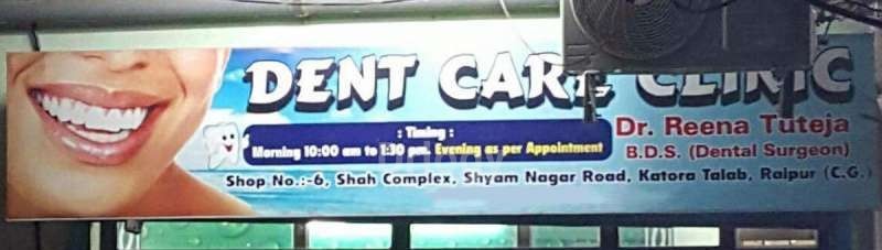 Dent Care Clinic Images/Photos, Byron Bazar, Raipur Dent Care Clinic Images/Photos, Byron Bazar, Raipur