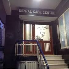 Dental Care Centre Images/Photos, Basavanagudi, Bangalore